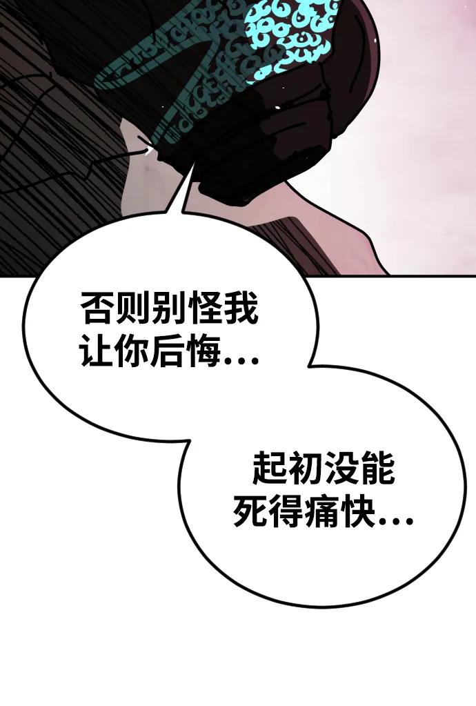 第 105 页