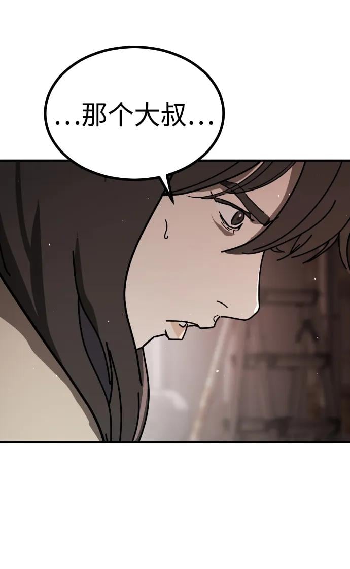 第 118 页