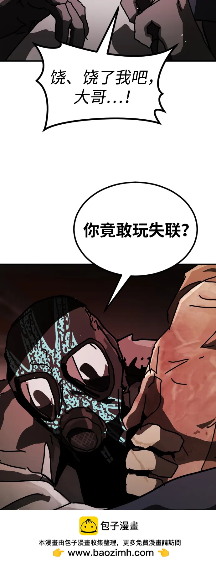 第 90 页