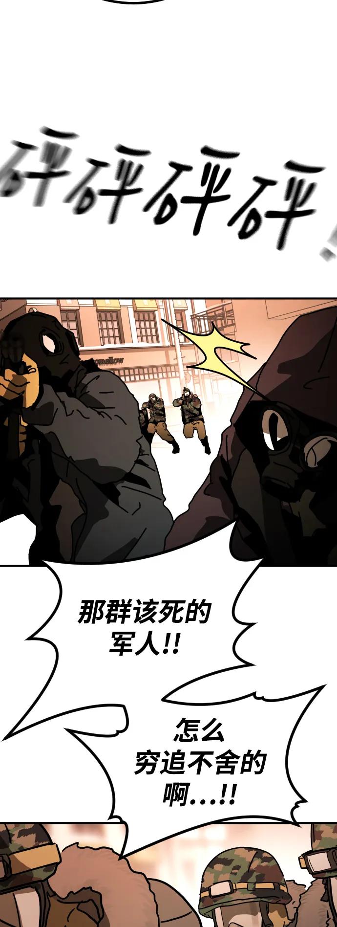 第 105 页