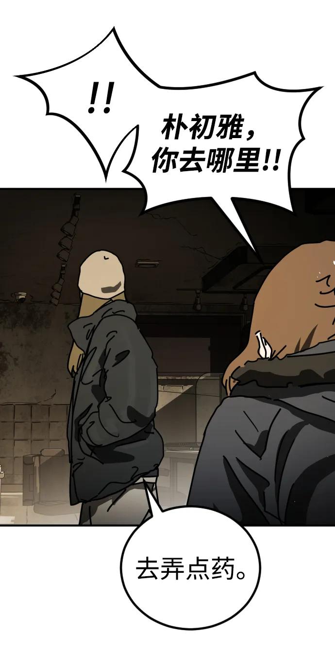 第 68 页