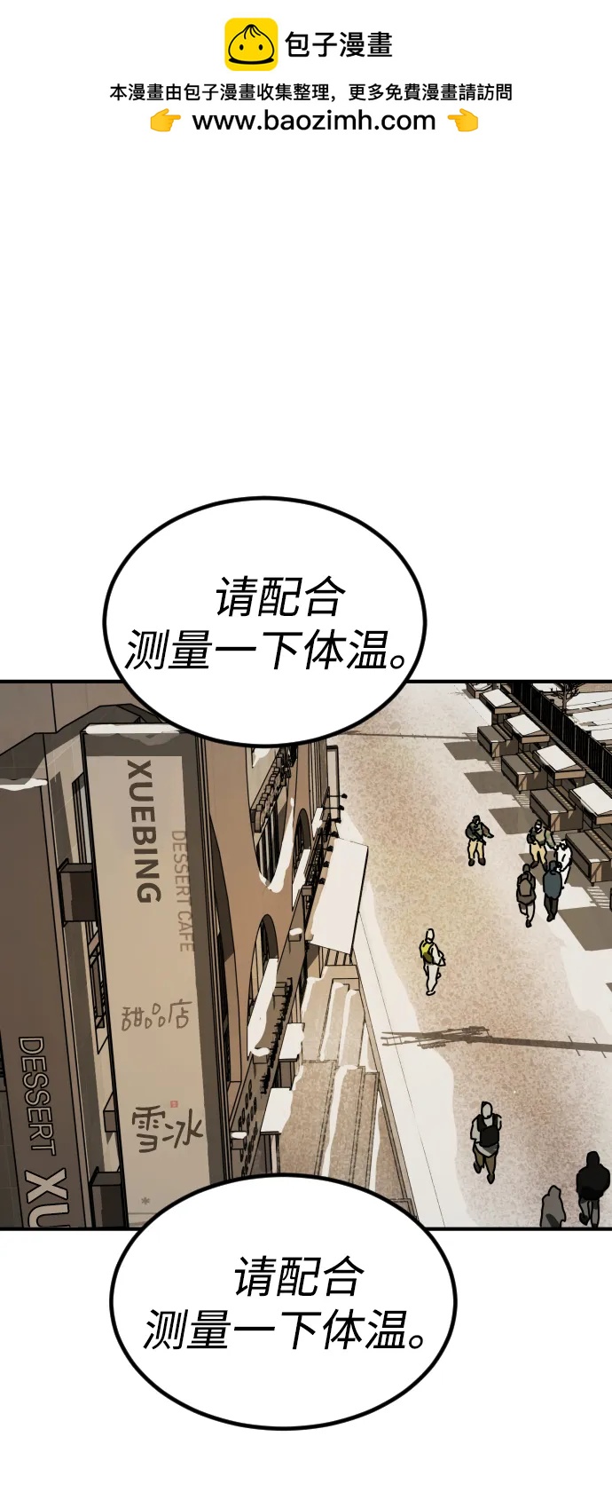 第 70 页