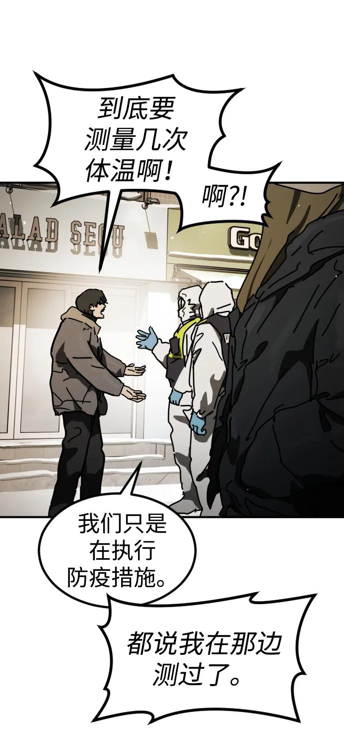 第 81 页