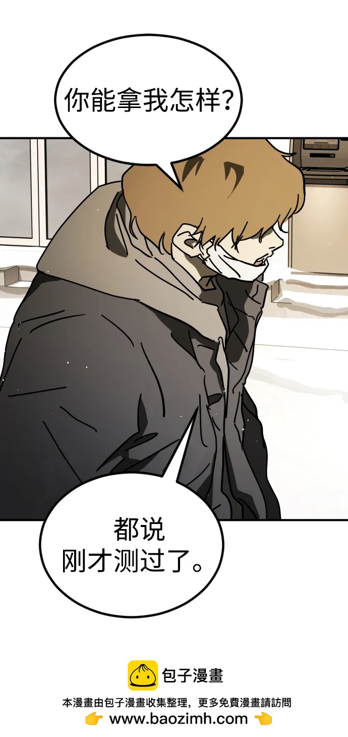 第 87 页
