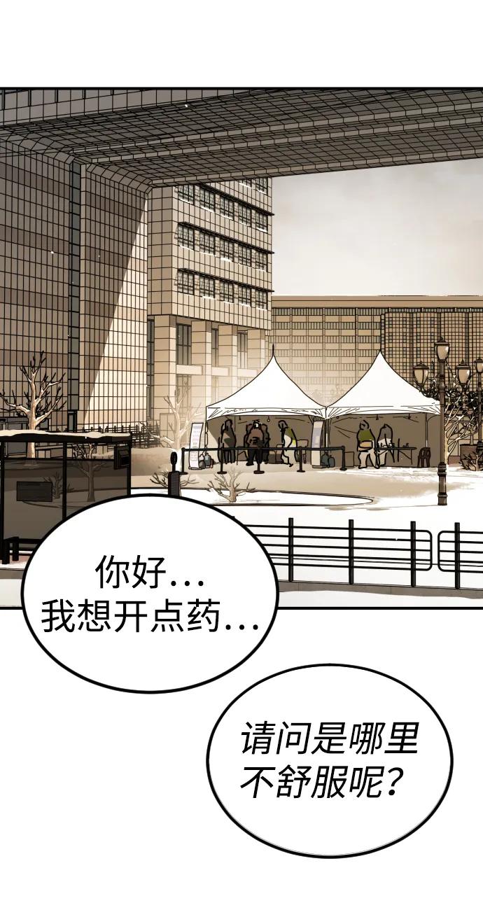 第 94 页