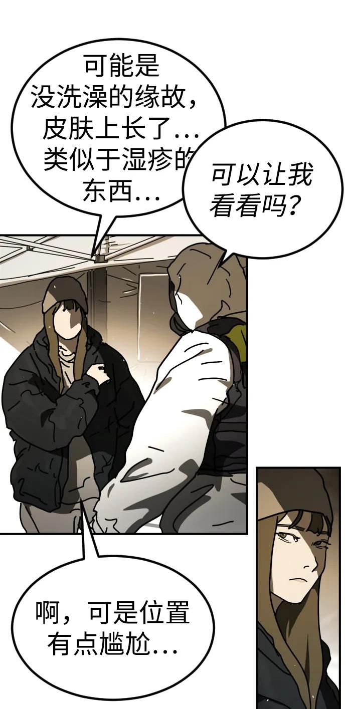 第 95 页