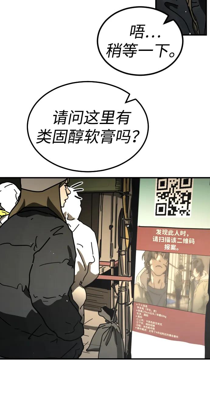 第 96 页