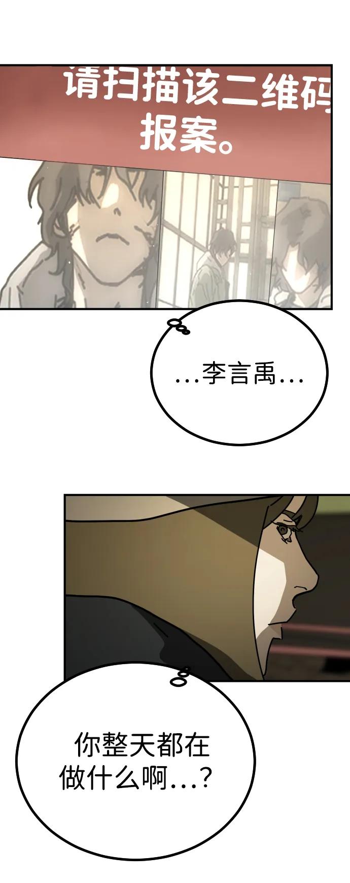 第 97 页
