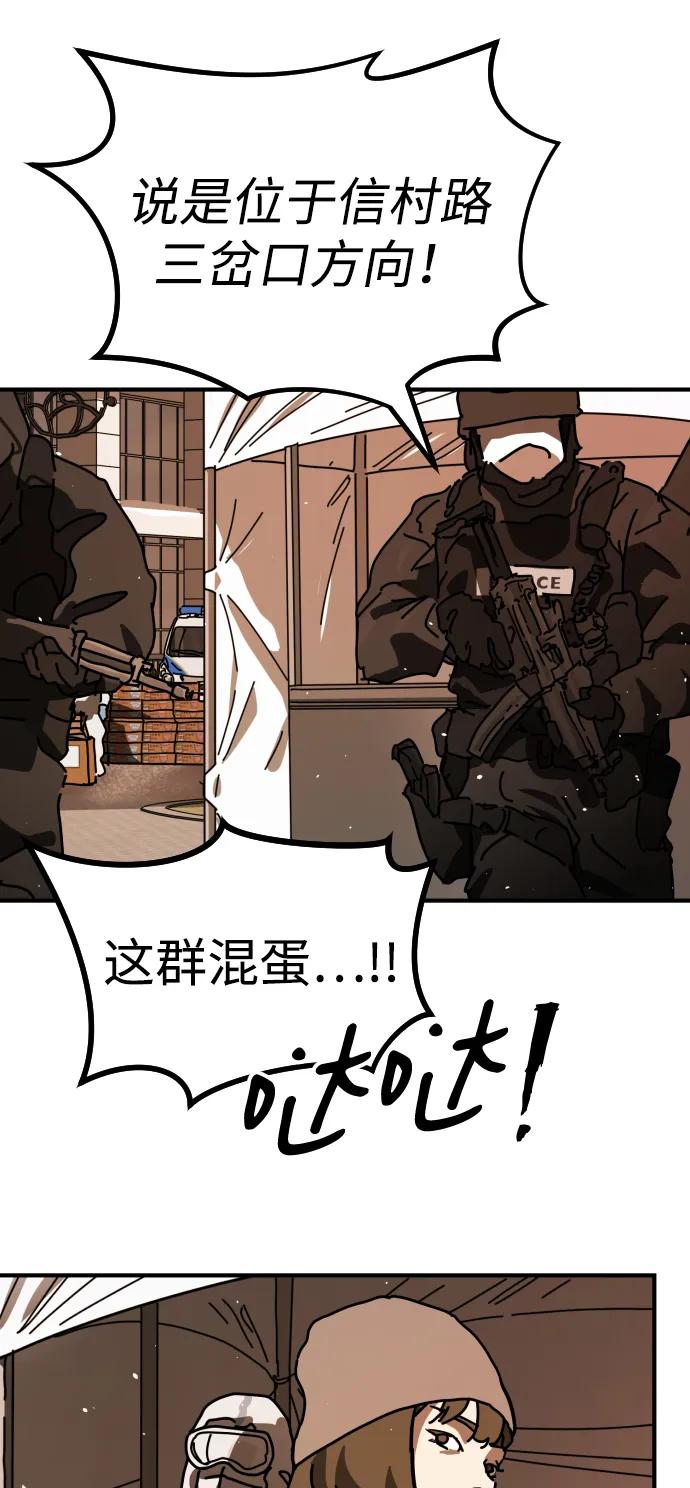 第 99 页