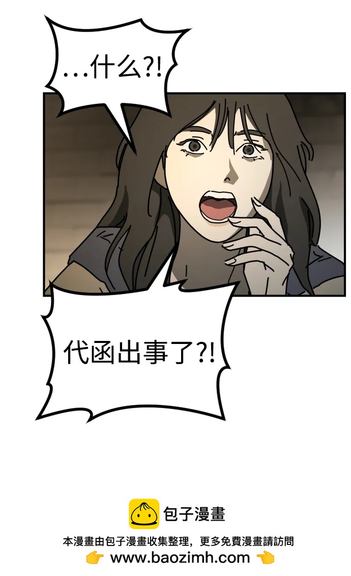 第 100 页
