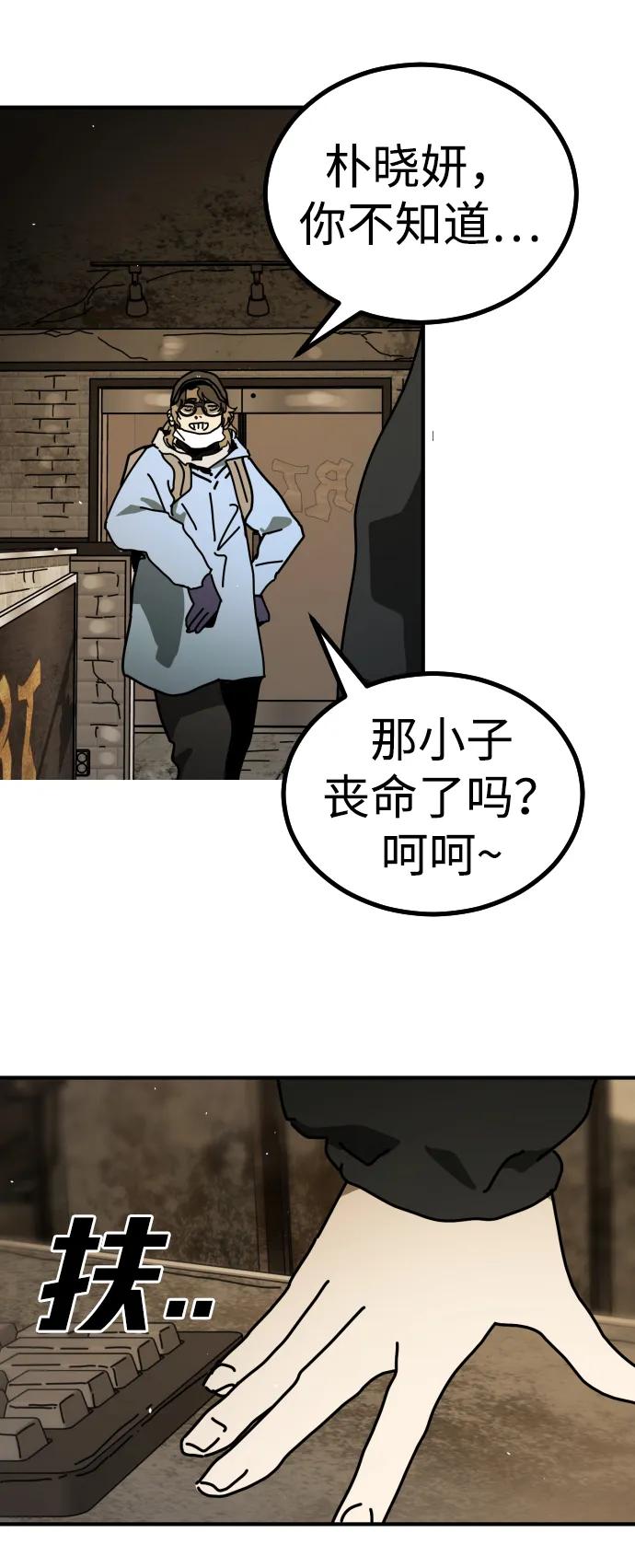 第 101 页
