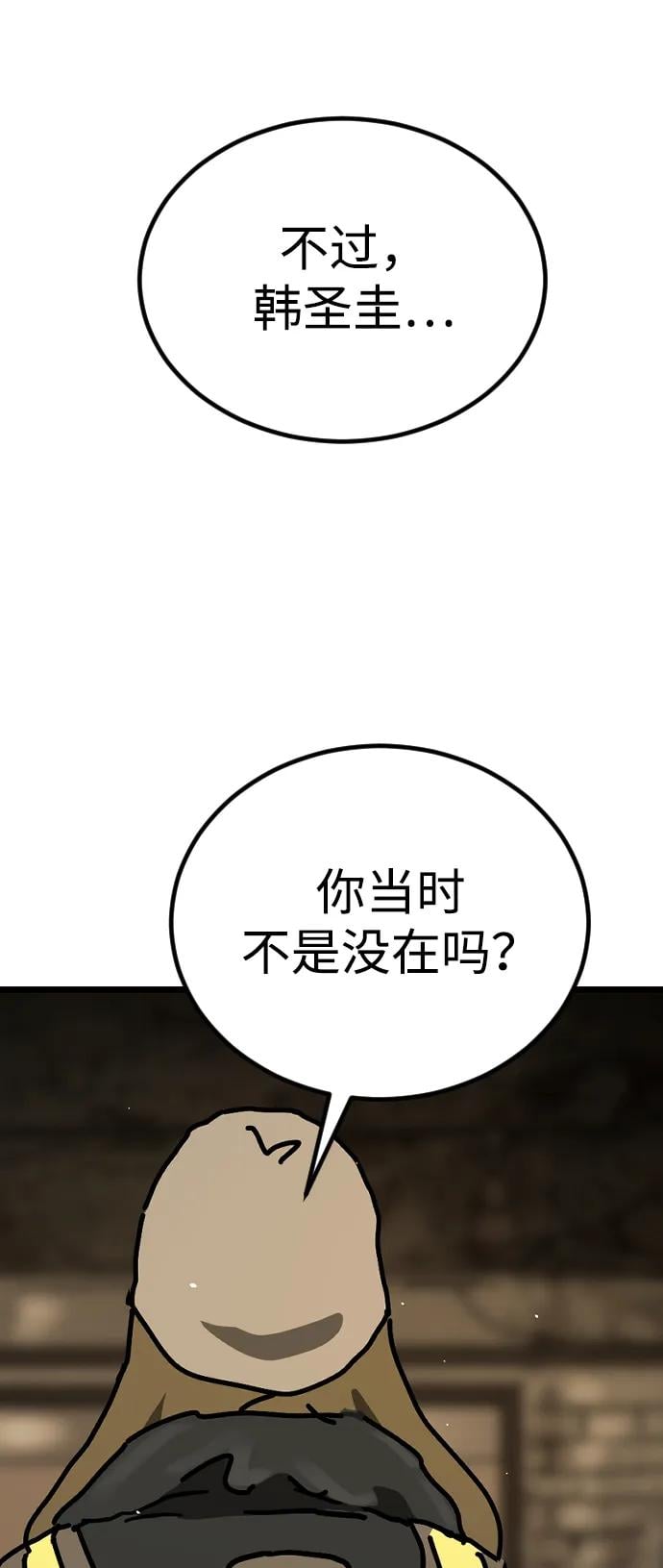 第 102 页