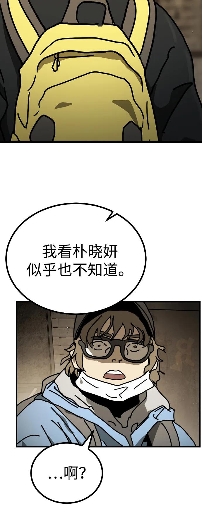 第 103 页