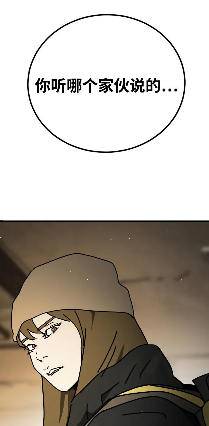 第 105 页