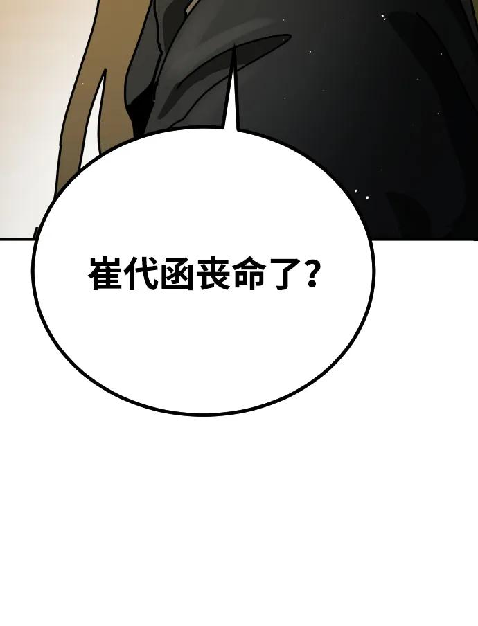 第 106 页