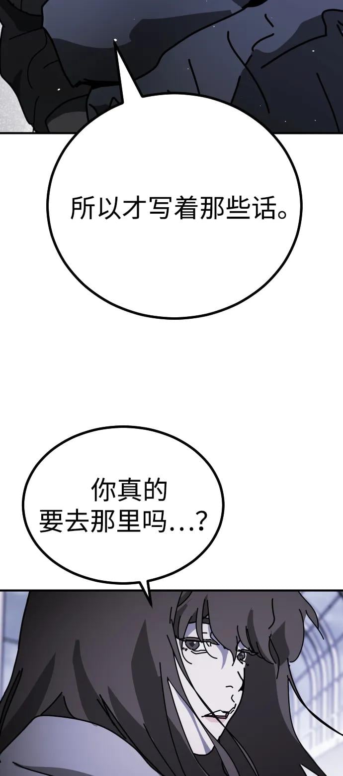 第 114 页