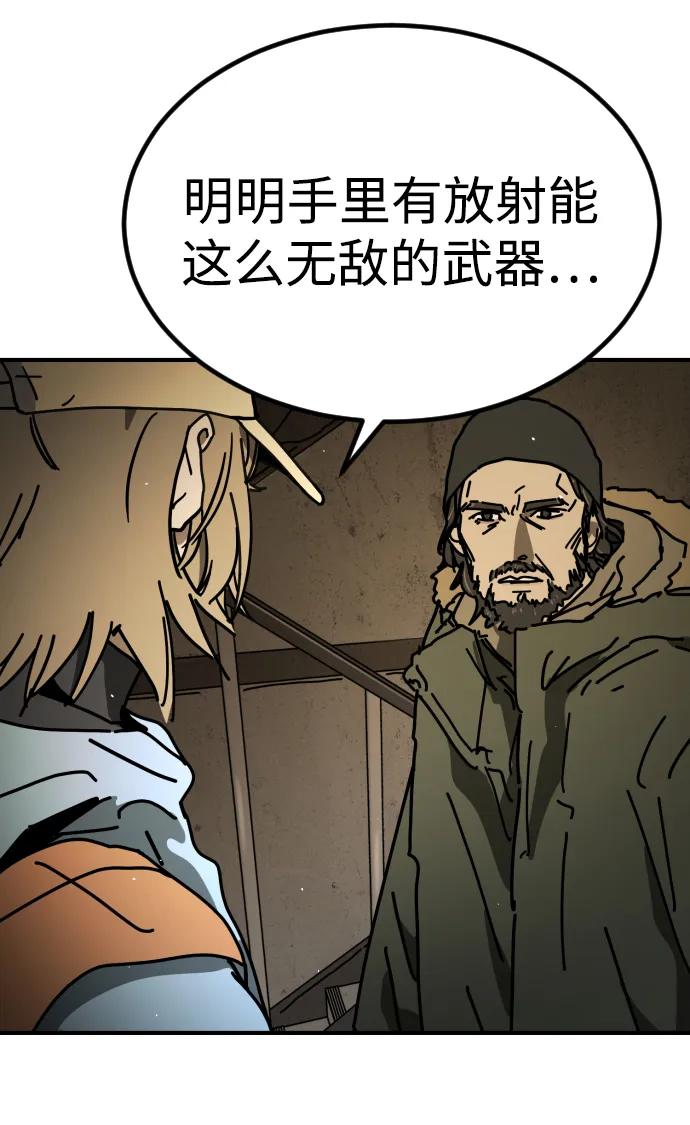 第 67 页