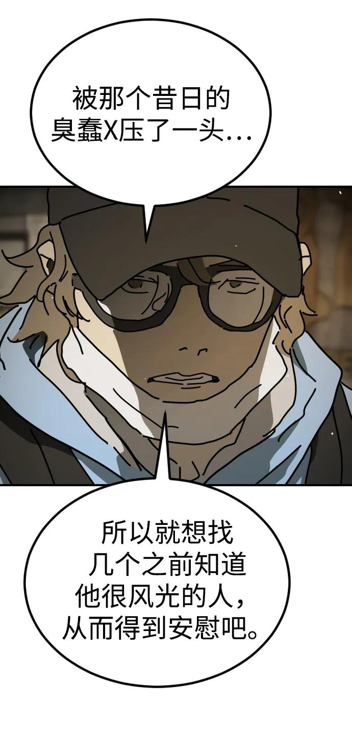 第 80 页