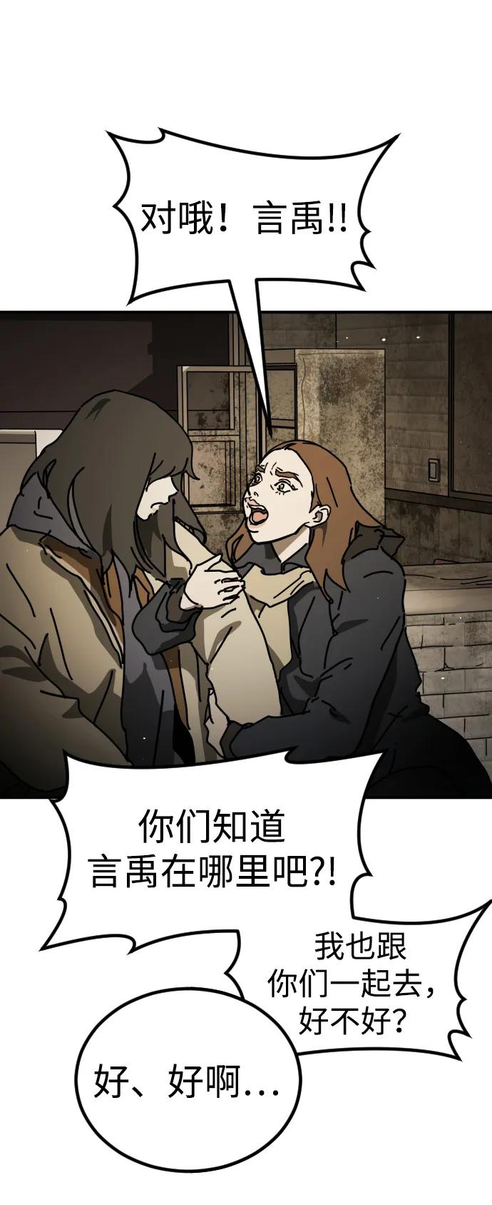 第 82 页