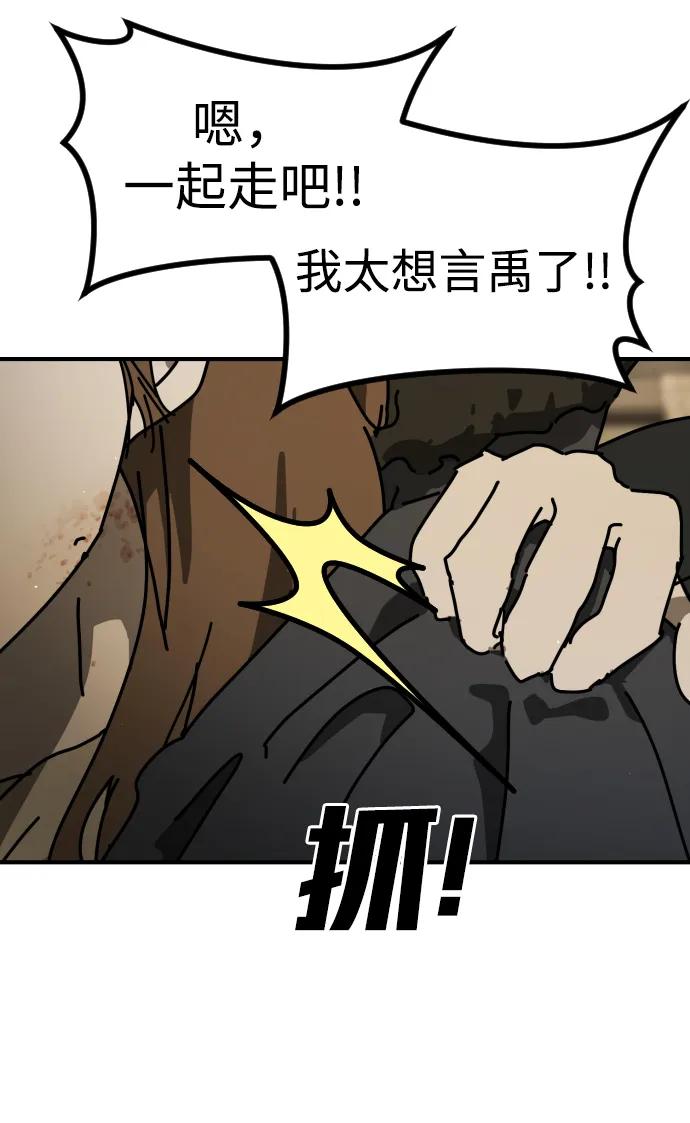 第 83 页
