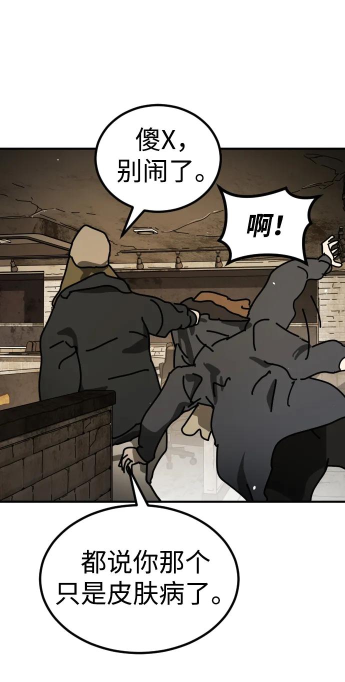 第 84 页