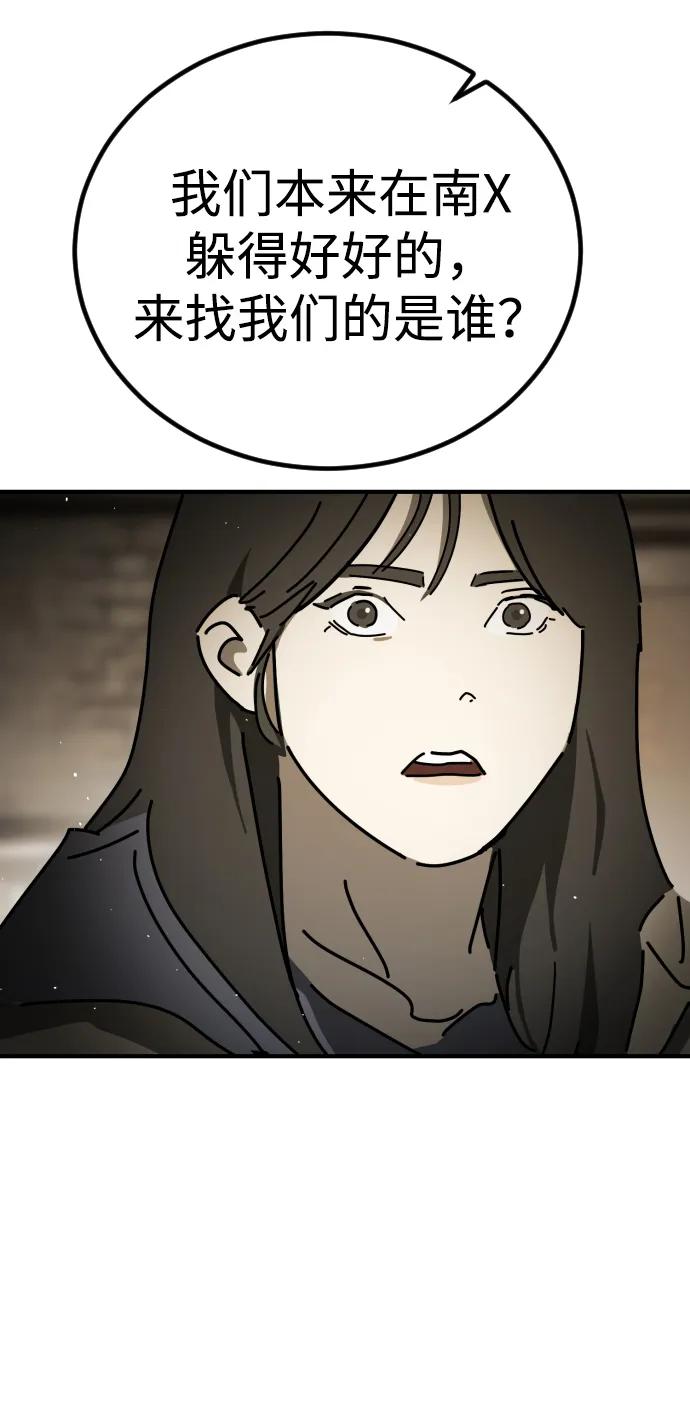 第 88 页