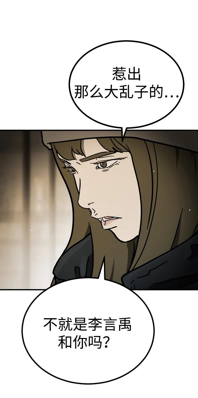 第 89 页