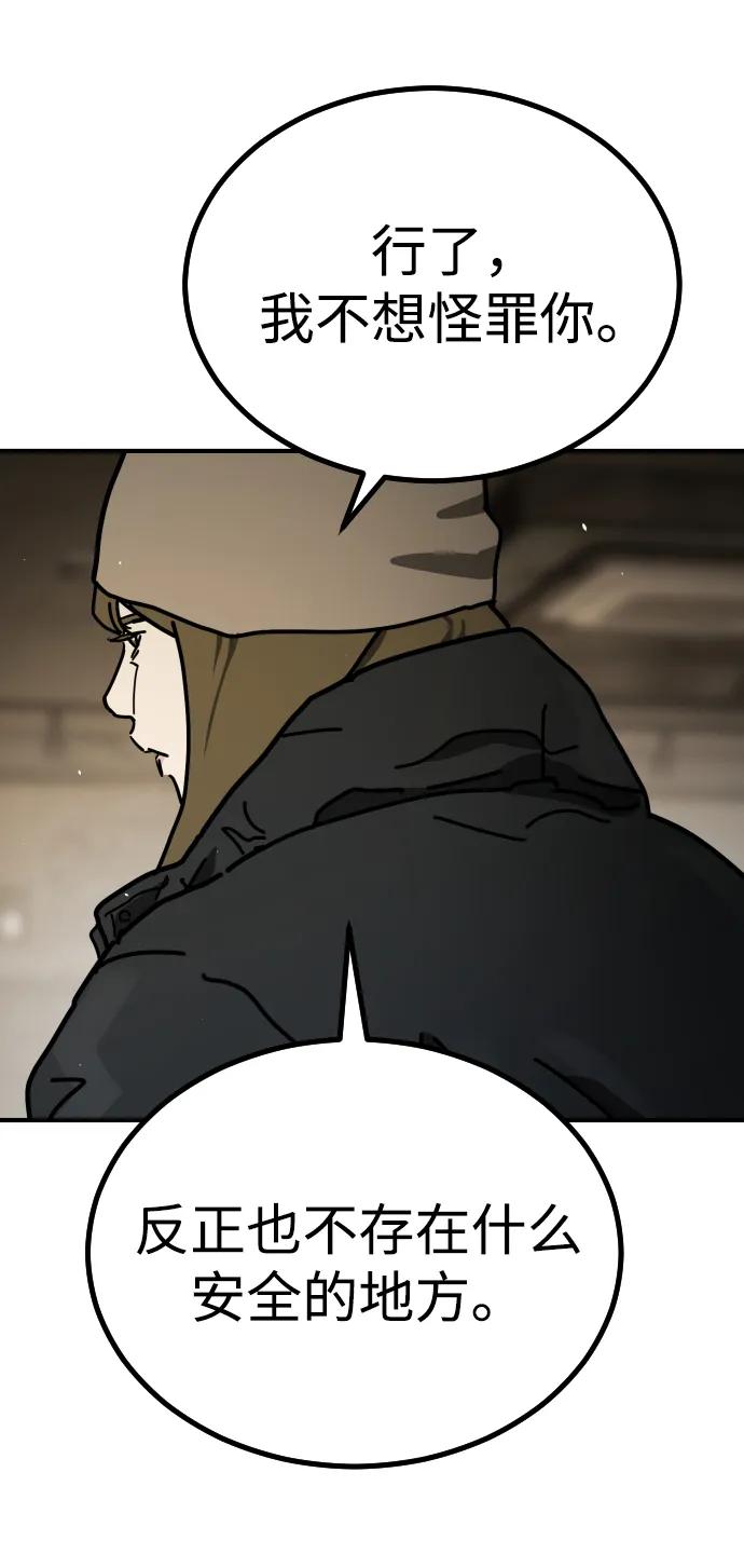 第 91 页