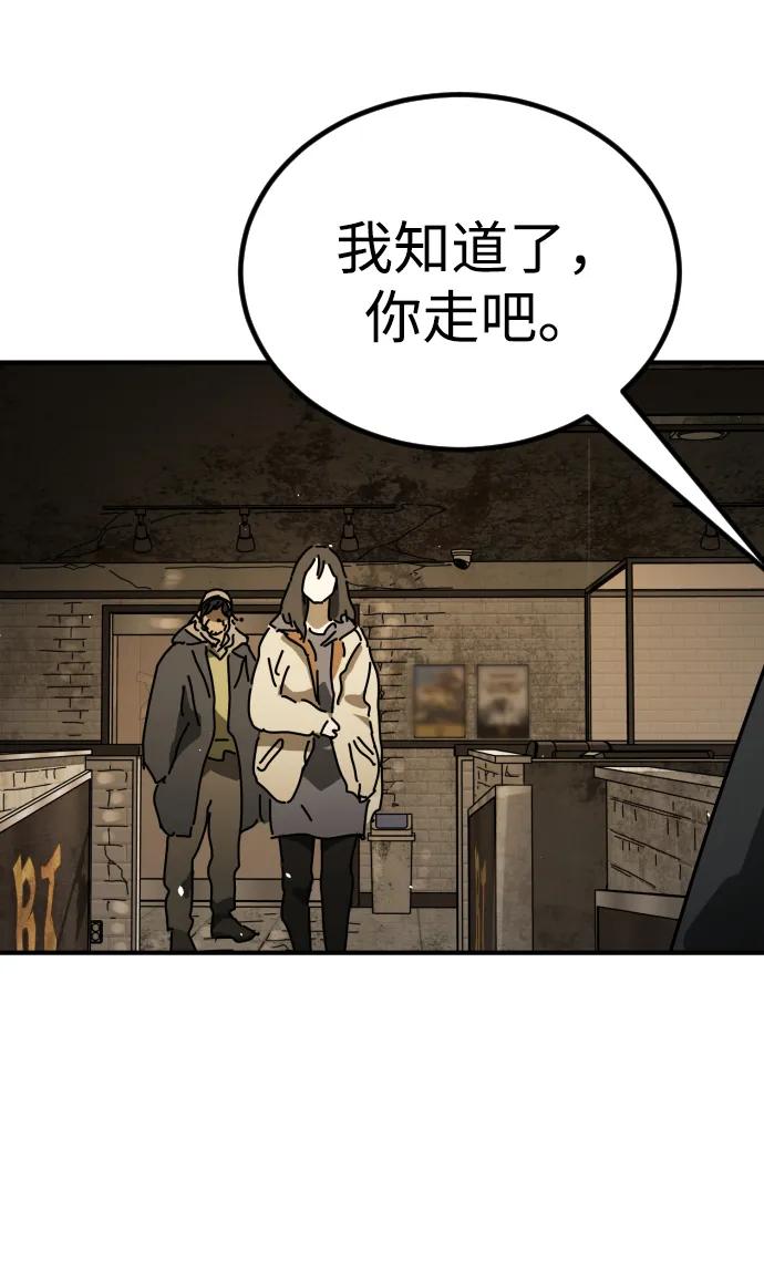 第 92 页