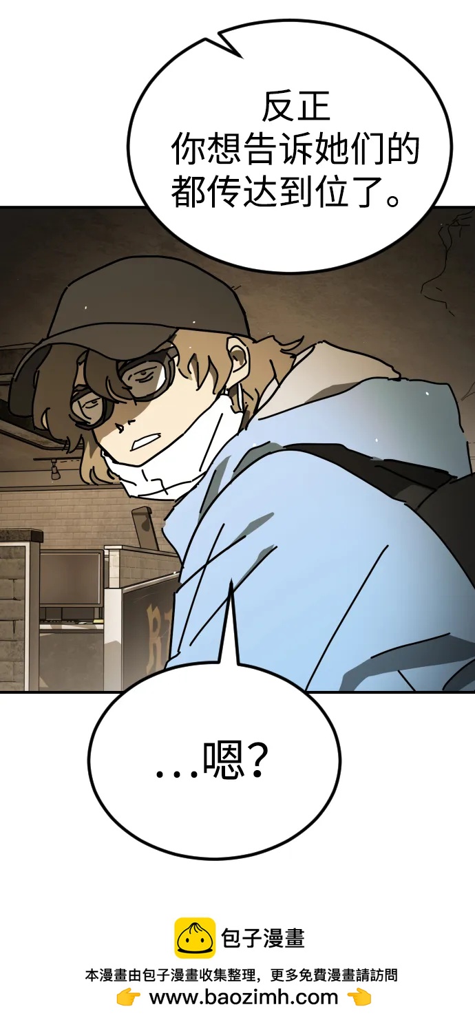 第 94 页