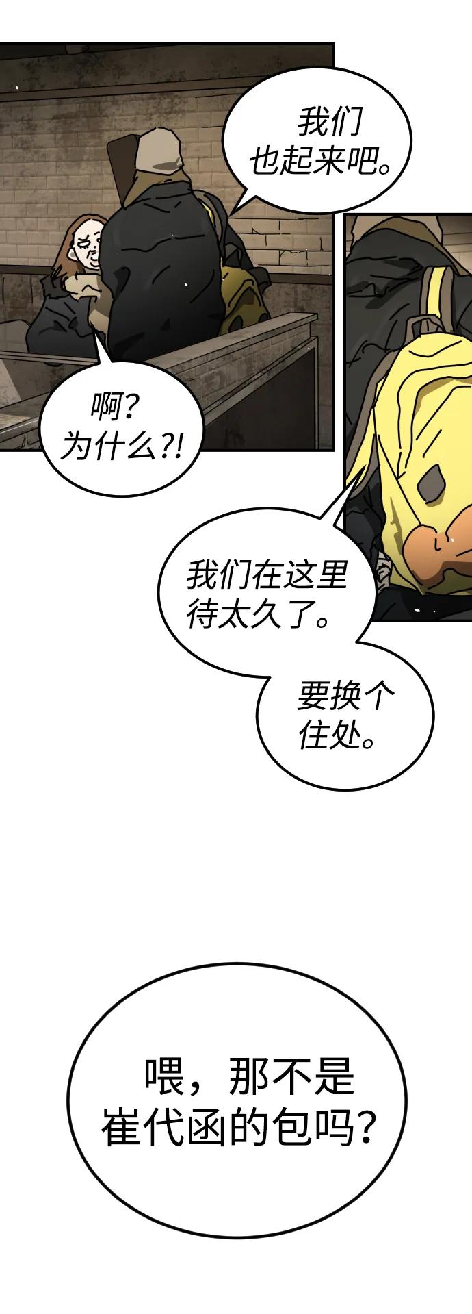 第 95 页