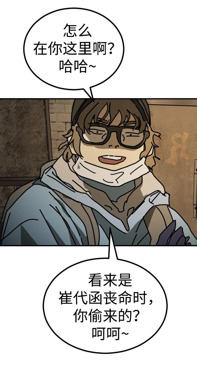第 96 页