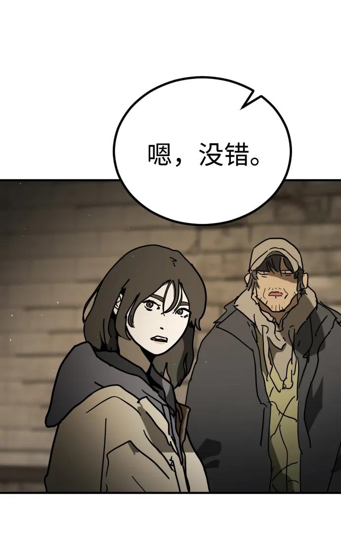 第 98 页