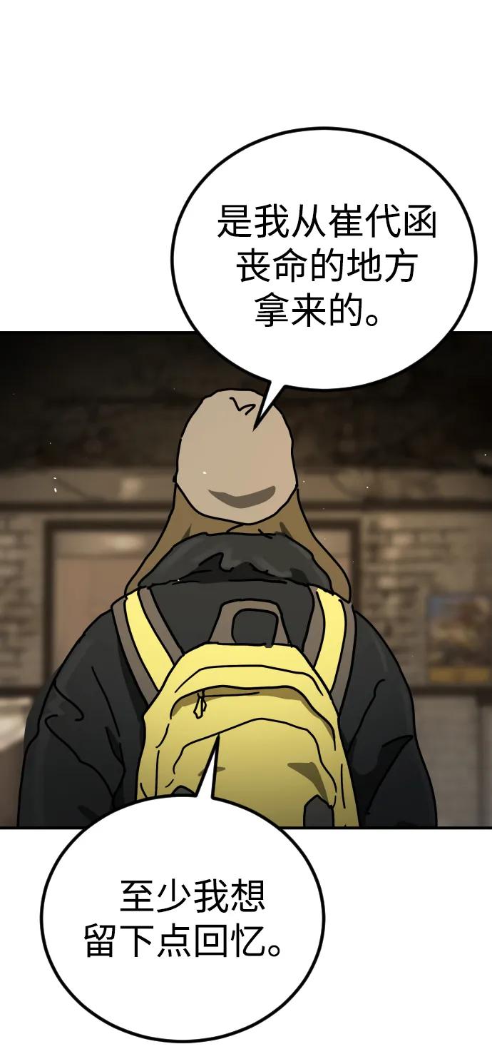 第 99 页