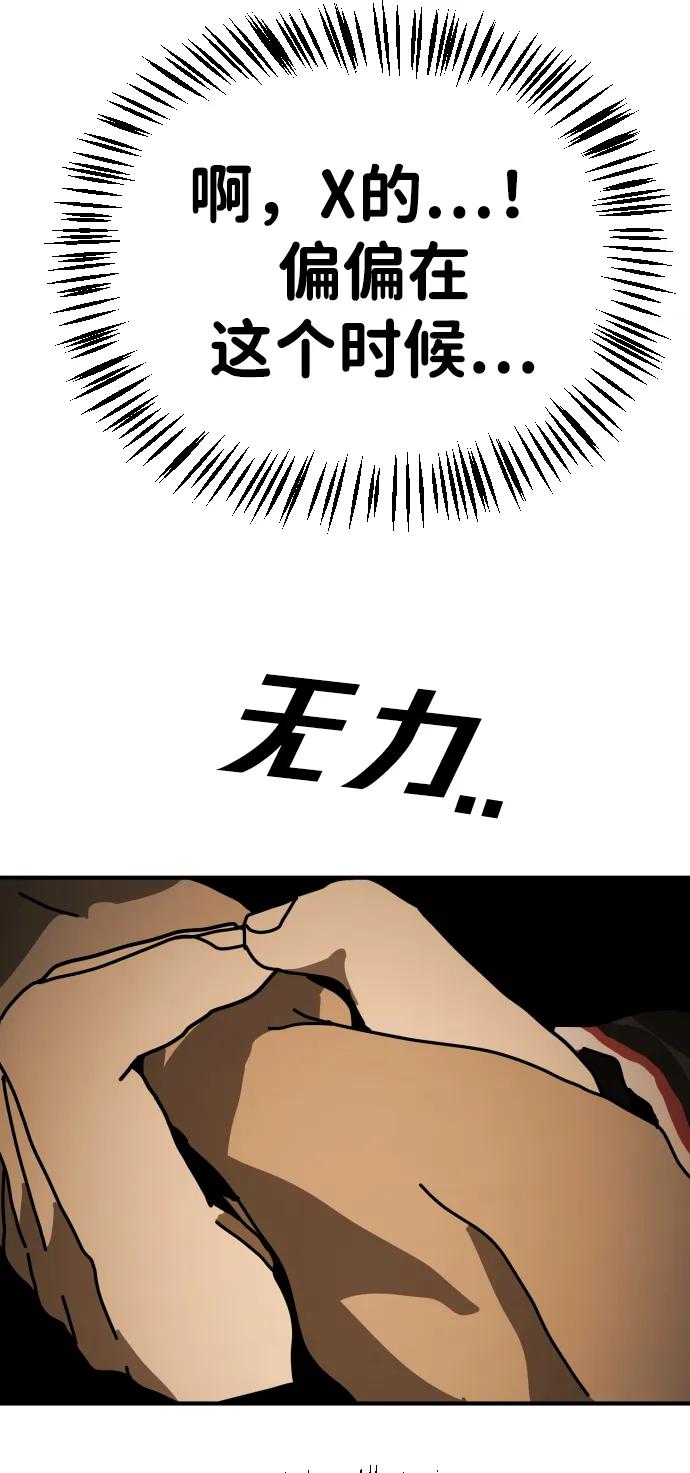 第 114 页
