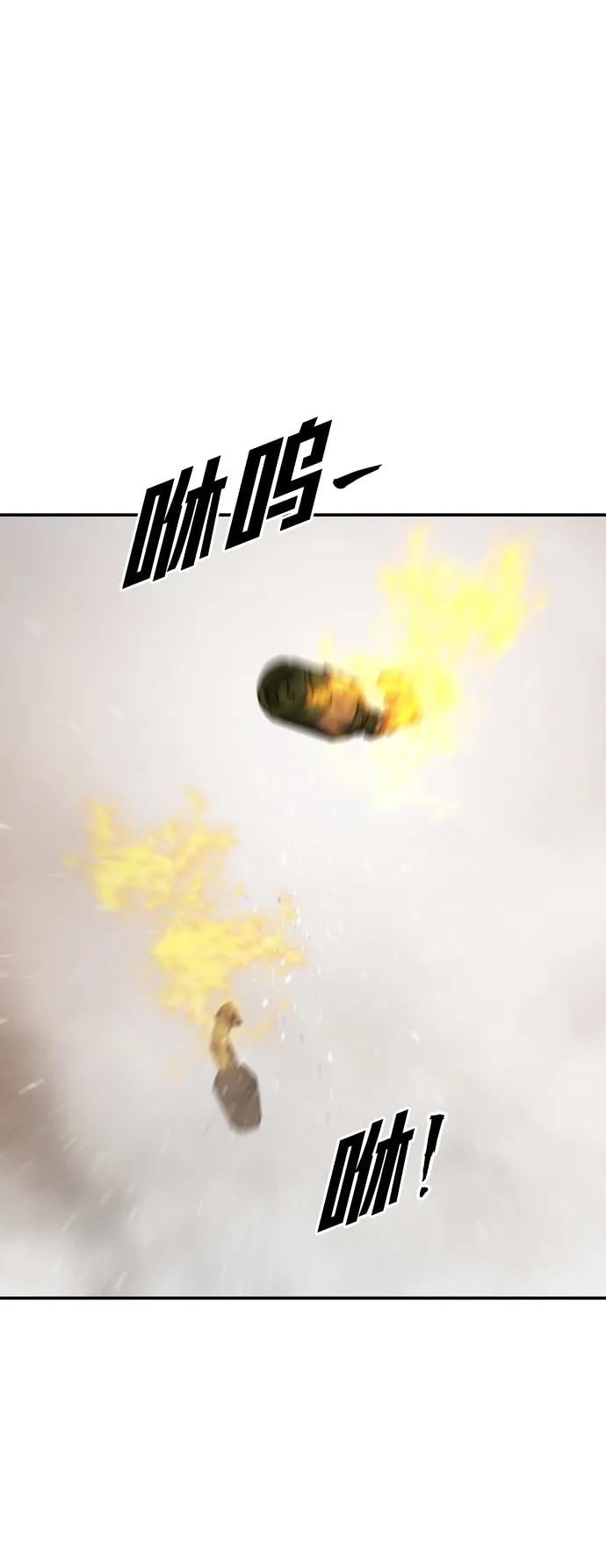 第 93 页