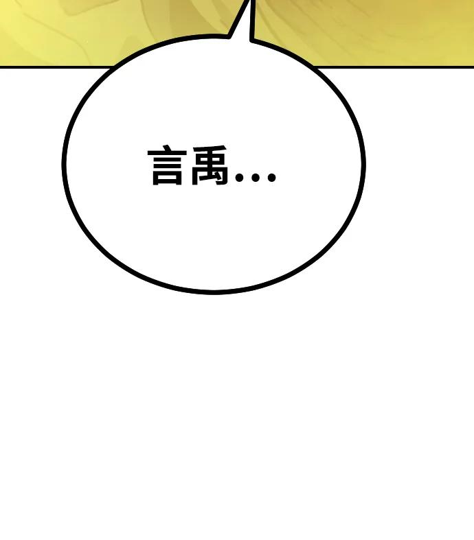 第 105 页