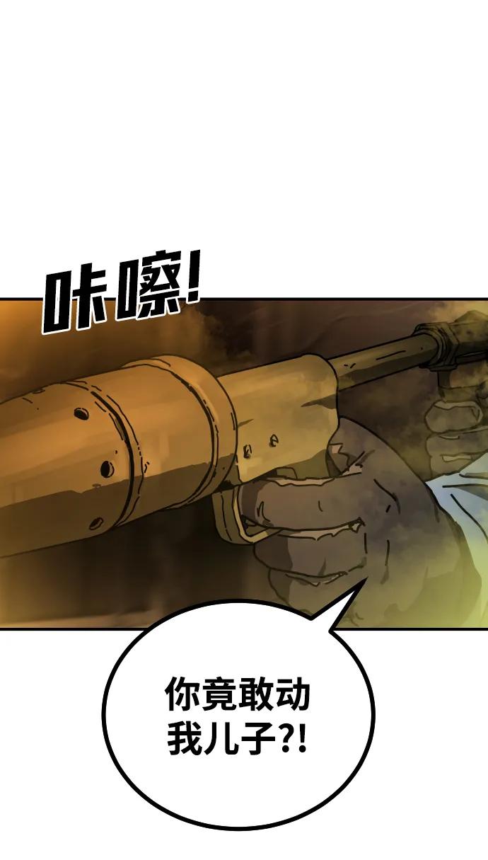 第 111 页
