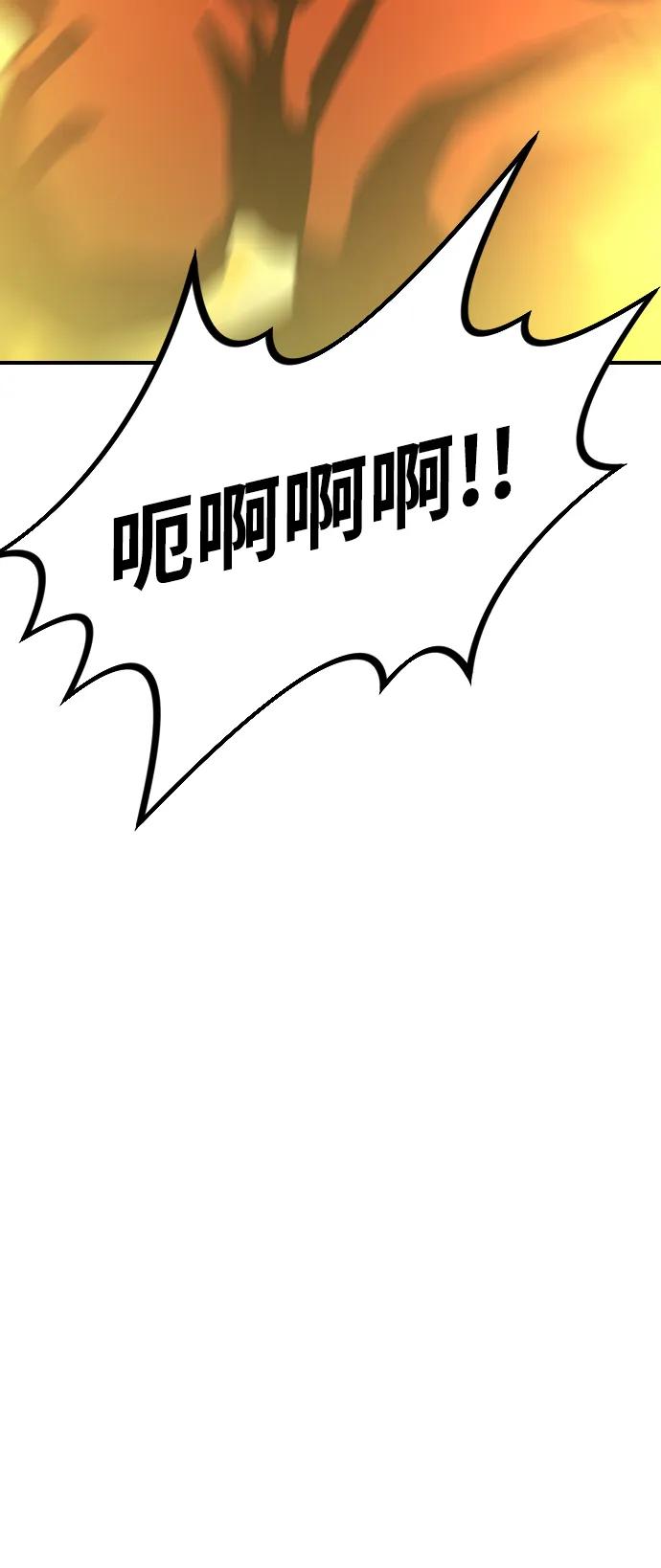 第 114 页