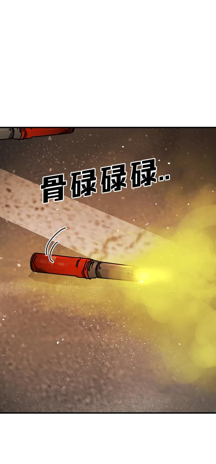 第 80 页