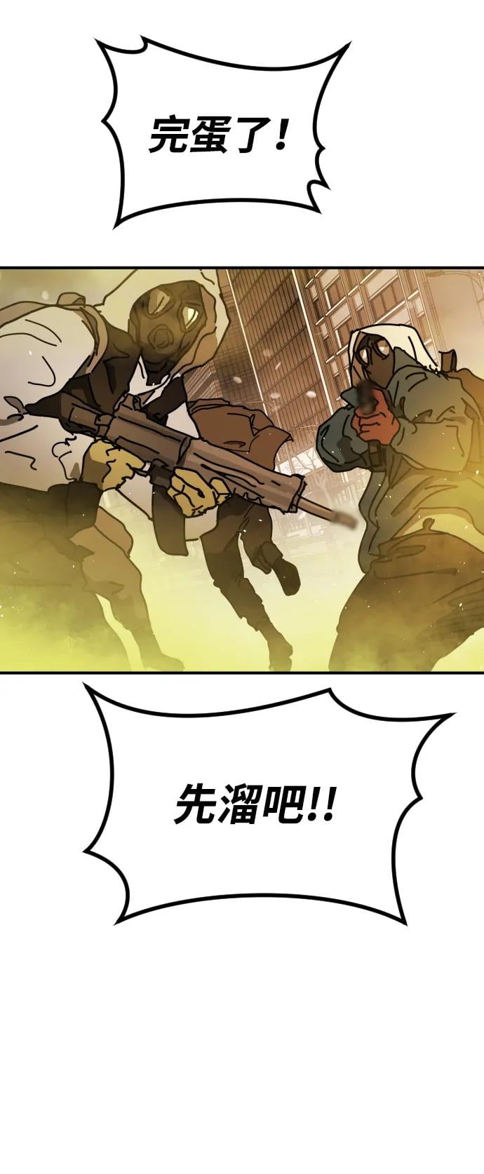 第 91 页