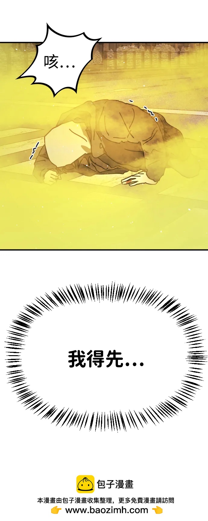 第 93 页