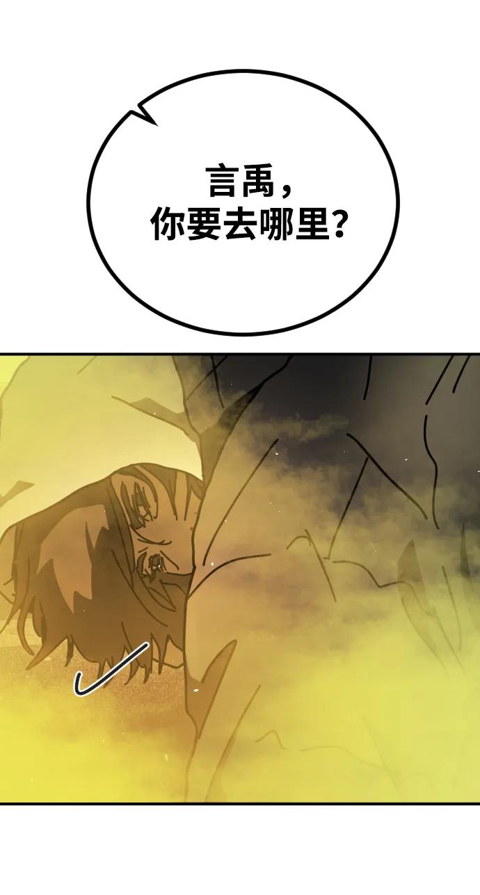 第 96 页