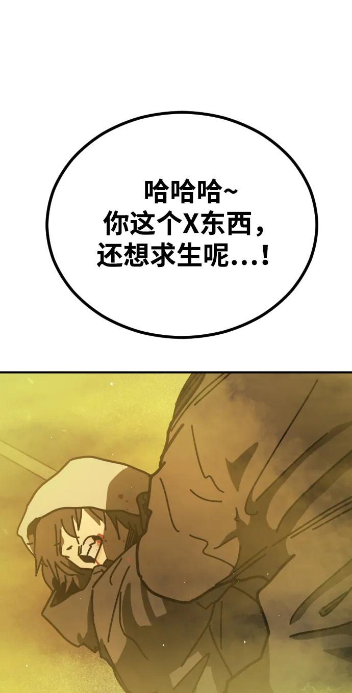 第 98 页