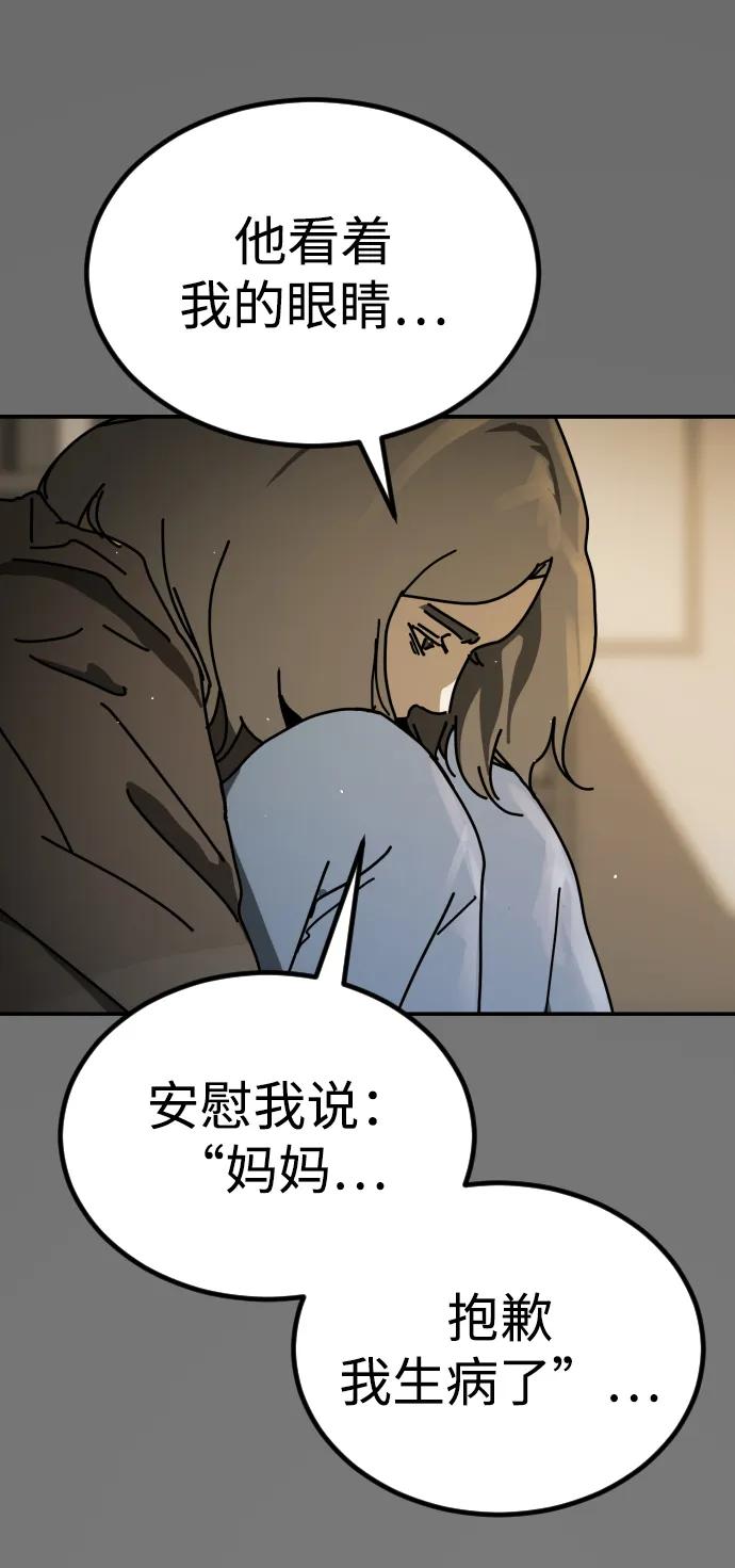 第 109 页