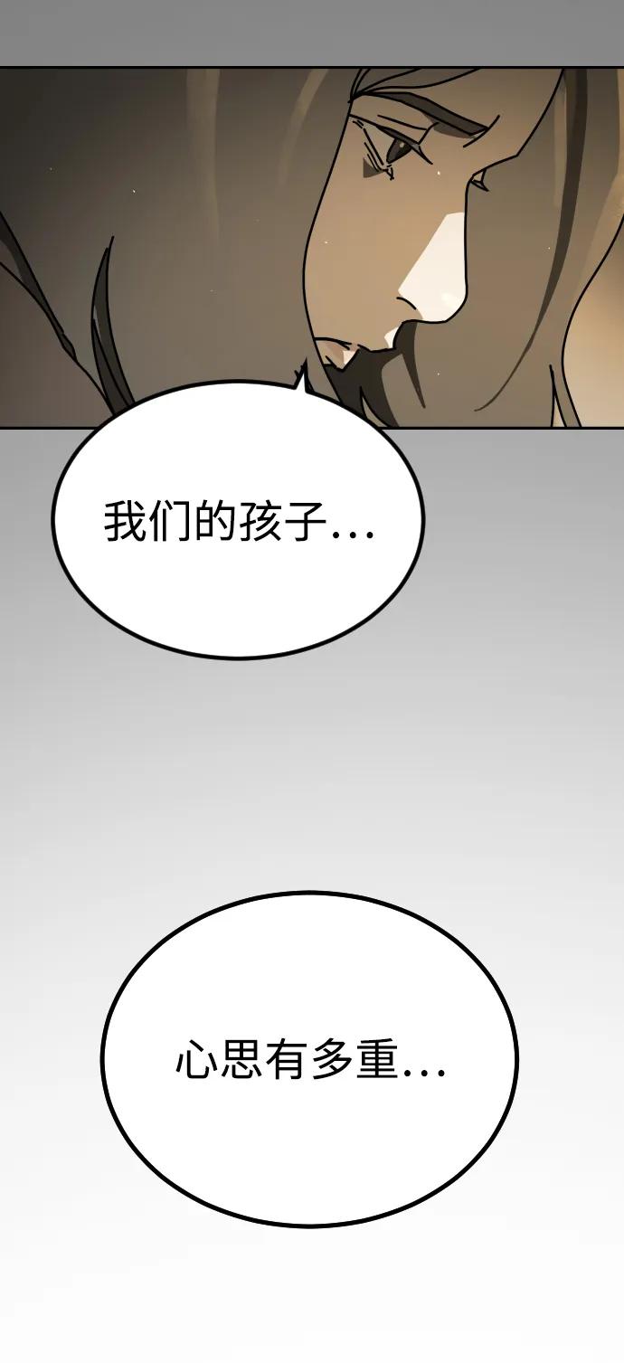 第 111 页