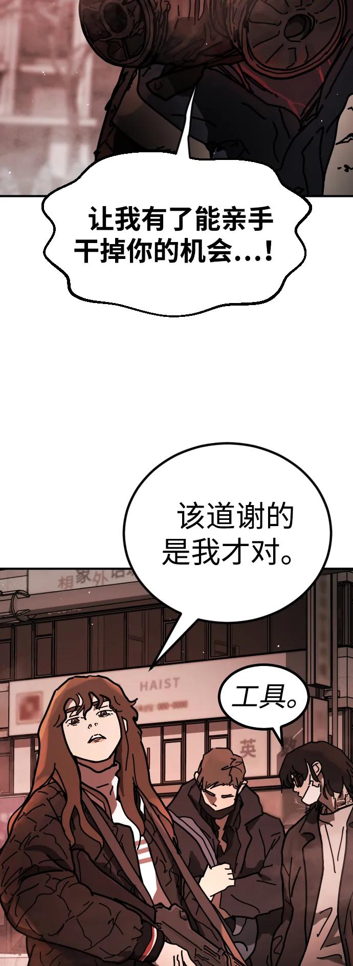 第 86 页