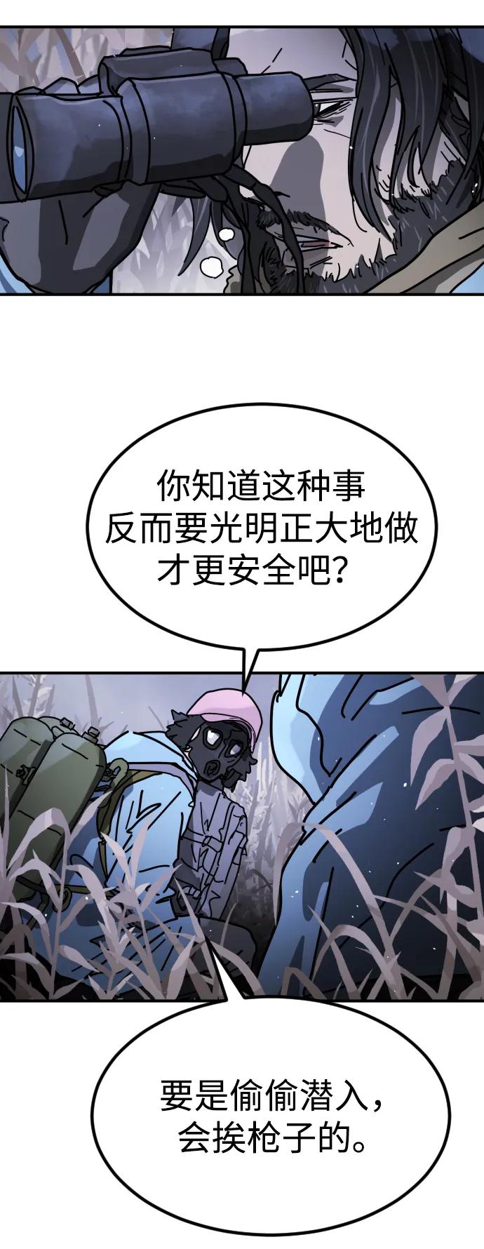 第 94 页