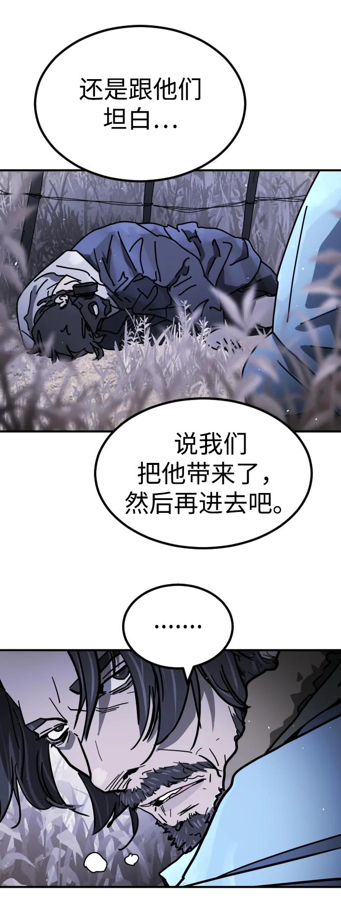 第 95 页