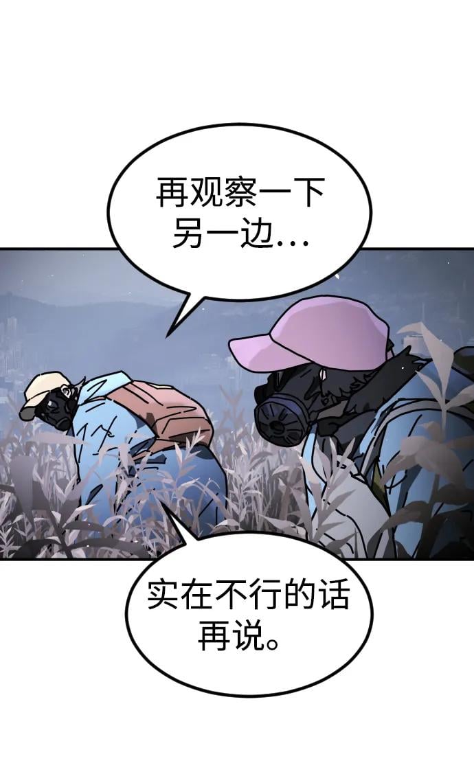 第 97 页